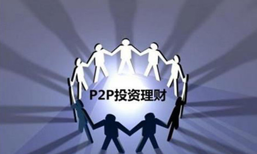 合肥P2P平台