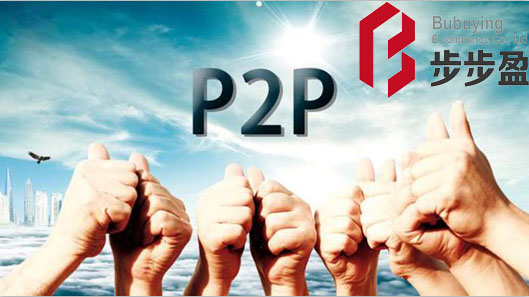 合肥P2P平台